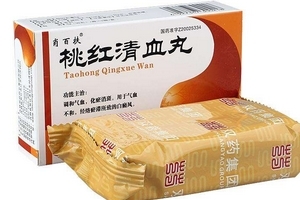桃紅清血丸吃多久有效？根據(jù)情況看