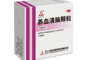 養(yǎng)血清腦顆粒吃多久有效果？具體看個(gè)人