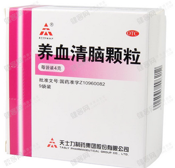 養(yǎng)血清腦顆粒治頭暈嗎？頭暈是對癥的