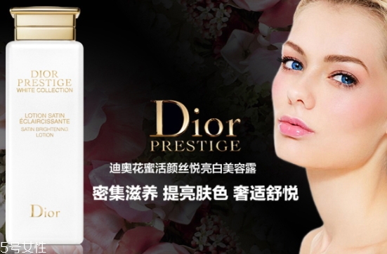 dior迪奧爽膚水哪款好用？