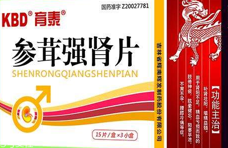 參茸強腎片哪個牌子好？首選興華藥業(yè)