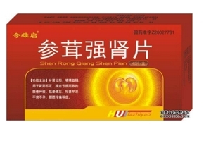 參茸強腎片吃多久？每個人不一樣