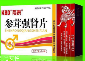 參茸補(bǔ)腎片效果怎么樣？效果很不錯(cuò)