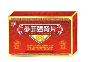 參茸補(bǔ)腎片多久才起效？中藥成分起效慢