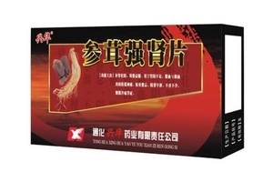 參茸補(bǔ)腎片女人能吃嗎？女性也可吃