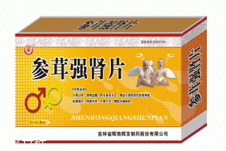 參茸補(bǔ)腎片女人能吃嗎？女性也可吃
