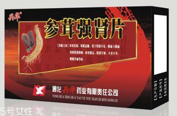 參茸補(bǔ)腎片女人能吃嗎？女性也可吃
