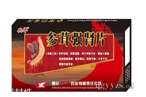 參茸補(bǔ)腎片能和六味地黃丸一起吃嗎？