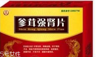 參茸補(bǔ)腎片能和六味地黃丸一起吃嗎？