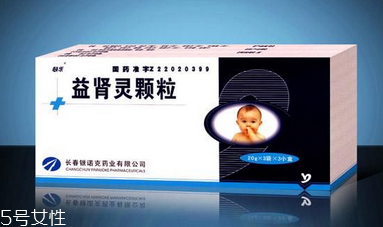 益腎靈顆粒多少錢一盒？不到20元