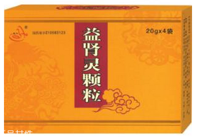 益腎靈顆粒多少錢一盒？不到20元