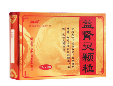 益腎靈顆粒哪里有賣？需處方購買