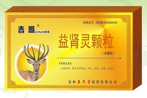 益腎靈顆粒是壯陽藥嗎？有益肝壯陽之效