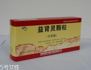 益腎靈顆粒是壯陽藥嗎？有益肝壯陽之效