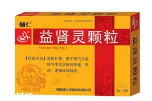 益腎靈顆粒是中藥嗎？中草藥成分