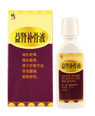 益腎補(bǔ)骨液是治什么病？補(bǔ)腎特別好
