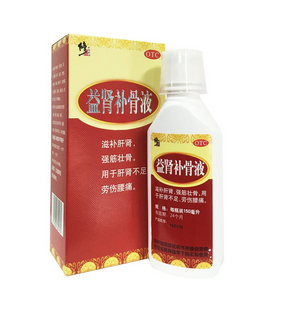 益腎補(bǔ)骨液是治什么??？補(bǔ)腎特別好