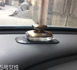 汽車香水座怎么加香水？用滴管注入原瓶