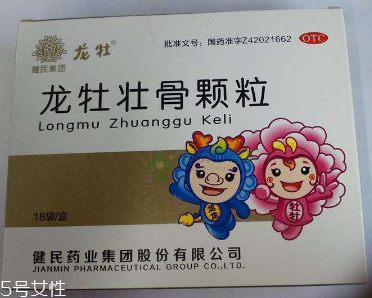 龍牡壯骨顆粒是補(bǔ)鈣的嗎？主要是強(qiáng)筋健骨