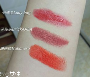 魅可珊瑚色口紅是幾號(hào)？relentlessly red桃花粉
