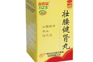 壯腰健腎丸吃多長(zhǎng)時(shí)間？吃一個(gè)療程最佳