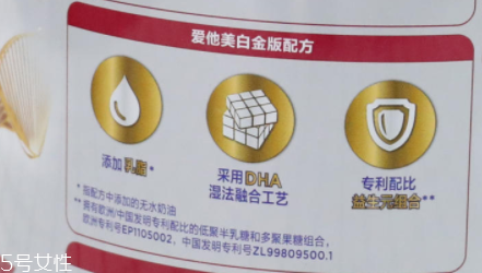 愛他美奶粉哪個(gè)版本好？白金版表現(xiàn)出色