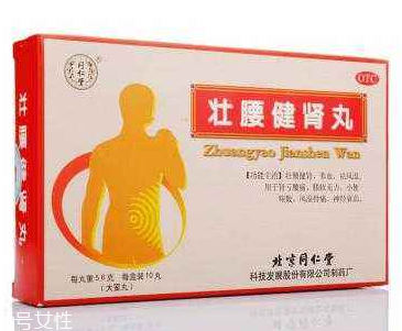 壯腰健腎丸多少錢一盒？平價補腎藥