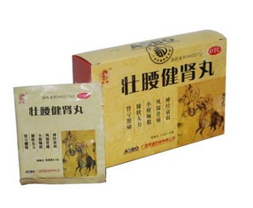 壯腰健腎丸是壯陽藥嗎？壯陽效果還不錯