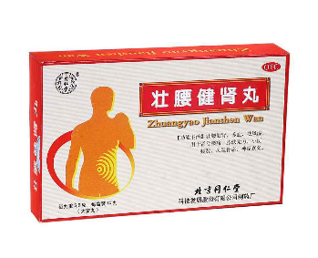 壯腰健腎丸治腎虛嗎？腎虛很對(duì)癥