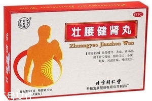壯腰健腎丸能治陽痿嗎？要分情況