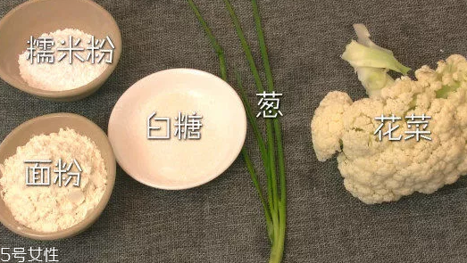 吃花菜可以減肥嗎？熱量低適合減肥時(shí)吃