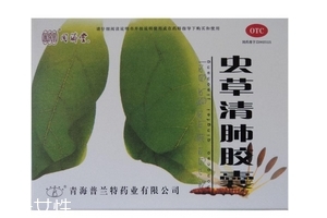 蟲草清肺膠囊多少錢？28元就買到