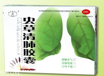 蟲草清肺膠囊多少錢？28元就買到