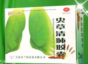 蟲草清肺膠囊哪里有賣？藥店很好買