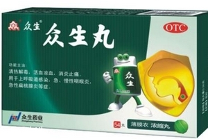 眾生丸哺乳期可以吃嗎？咨詢醫(yī)生最好
