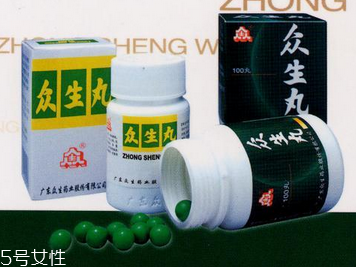 眾生丸是抗生素嗎？并不屬于抗生素