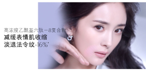 雅詩蘭黛線雕精華素有線雕效果嗎？