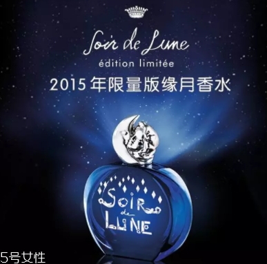 sisley希思黎香水多少錢？不同系列價(jià)格不同