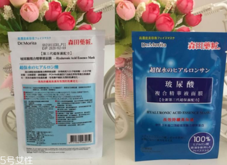 森田補(bǔ)水面膜需要洗嗎？玻尿酸精華無需清洗