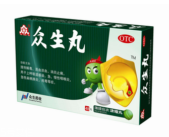 眾生丸是消炎藥嗎？有消炎的作用