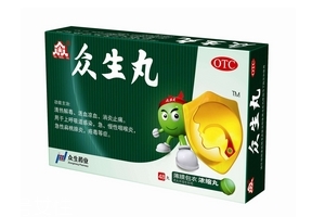 眾生丸是中藥嗎？屬于中成藥