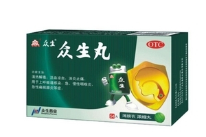 孕婦可以吃眾生丸嗎？含孕婦禁用成分