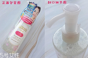 曼丹保濕卸妝水怎么樣？防水口紅卸不掉