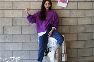 紫色衛(wèi)衣怎么搭配？流行色助你成為時(shí)尚女王
