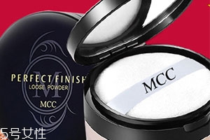 mcc是什么牌子？mcc彩妝是幾線品牌