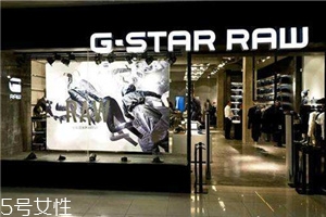 g star是什么牌子？牛仔褲經(jīng)典品牌