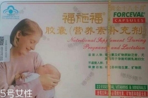 福施福多少錢一盒？200多元有點(diǎn)貴