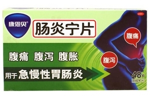 腸炎寧片飯前吃還是飯后吃？飯后半小時(shí)
