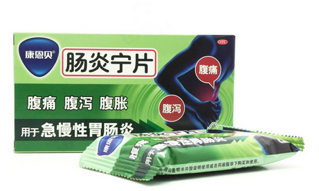 腸炎寧片飯前吃還是飯后吃？飯后半小時(shí)