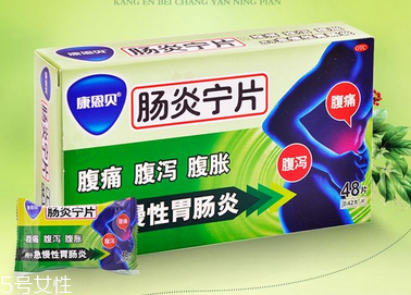 腸炎寧片飯前吃還是飯后吃？飯后半小時(shí)